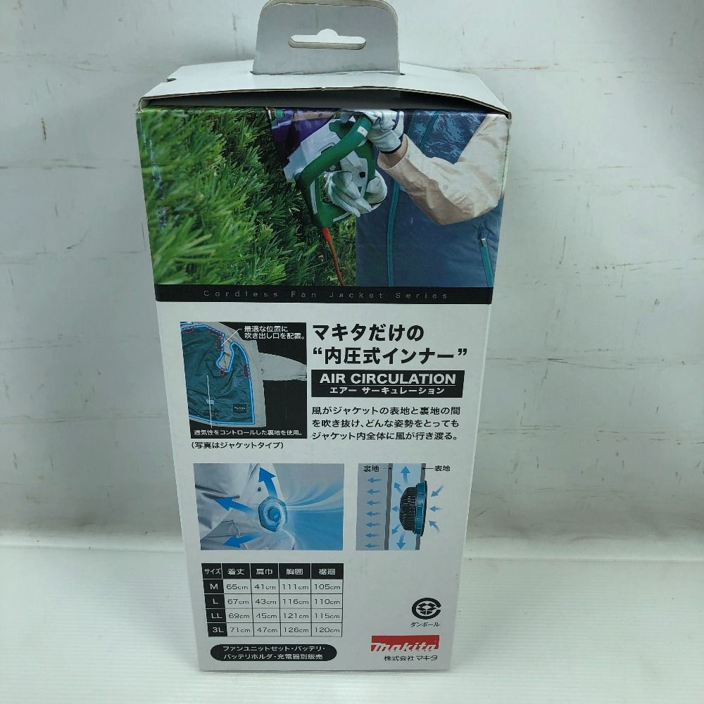 マキタ 空調服 3L 新品未使用 未使用品】マキタ 空調服 ファン