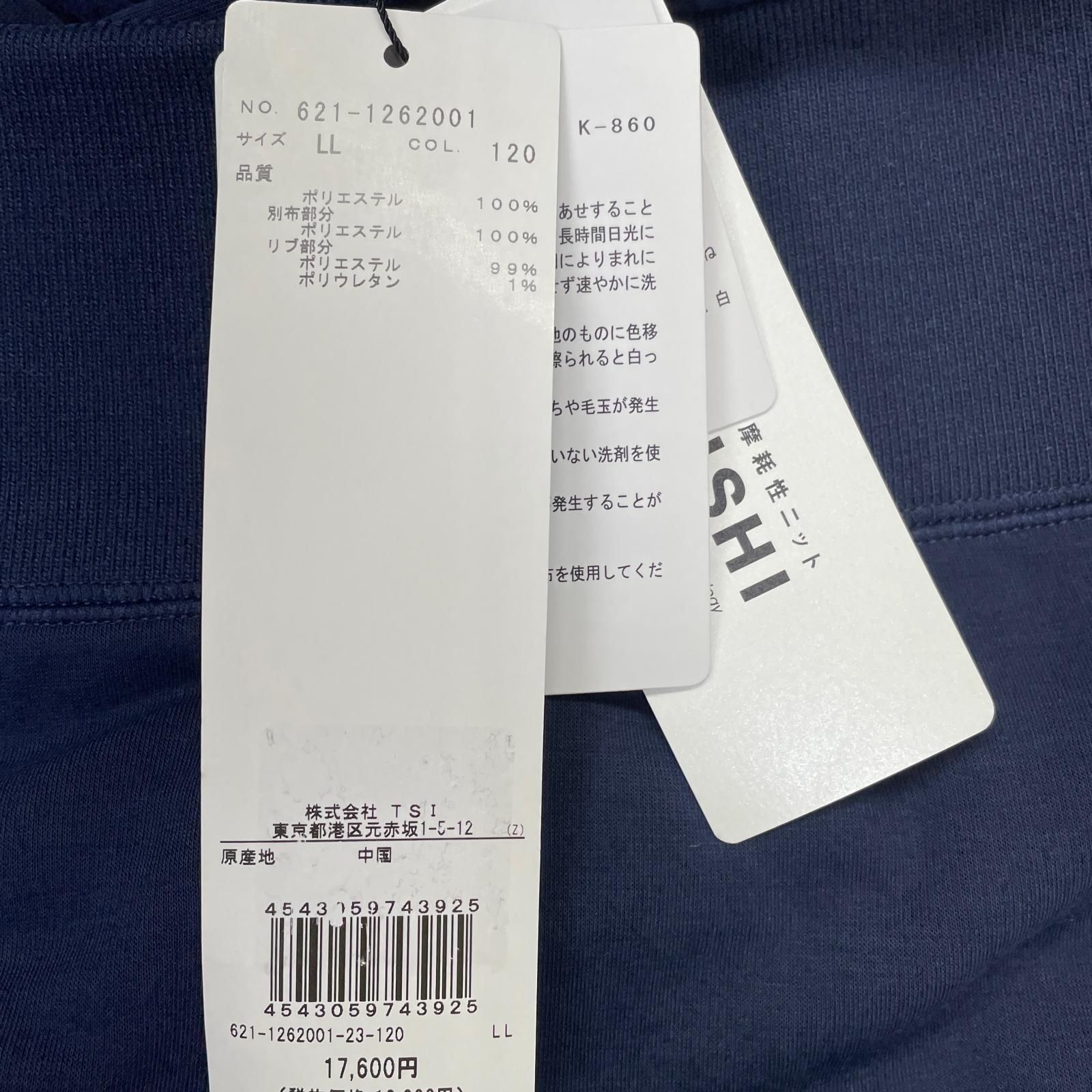 裏起毛 ひまわり柄