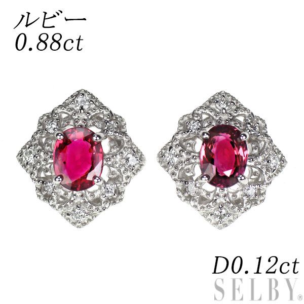 Pt950/ Pt900 ルビー ダイヤモンド ピアス 0.88ct D0.12ct