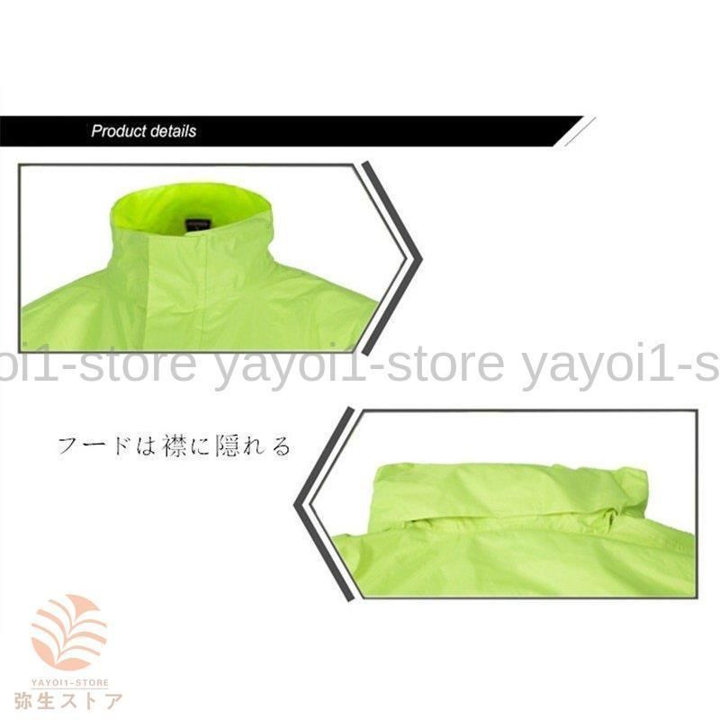 フード付き