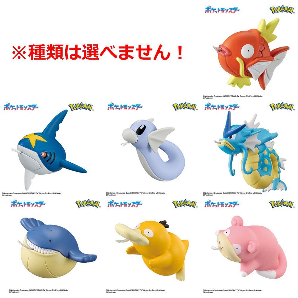 20個 セット びっくら たまご お風呂でポケモンつり ~つりあげろ 水辺のポケモン ~ シャボンのかおり 1個入 バスボール 入浴剤 入浴料 バスボム 男の子 女の子 マスコット おもちゃ プレゼント 3才以上