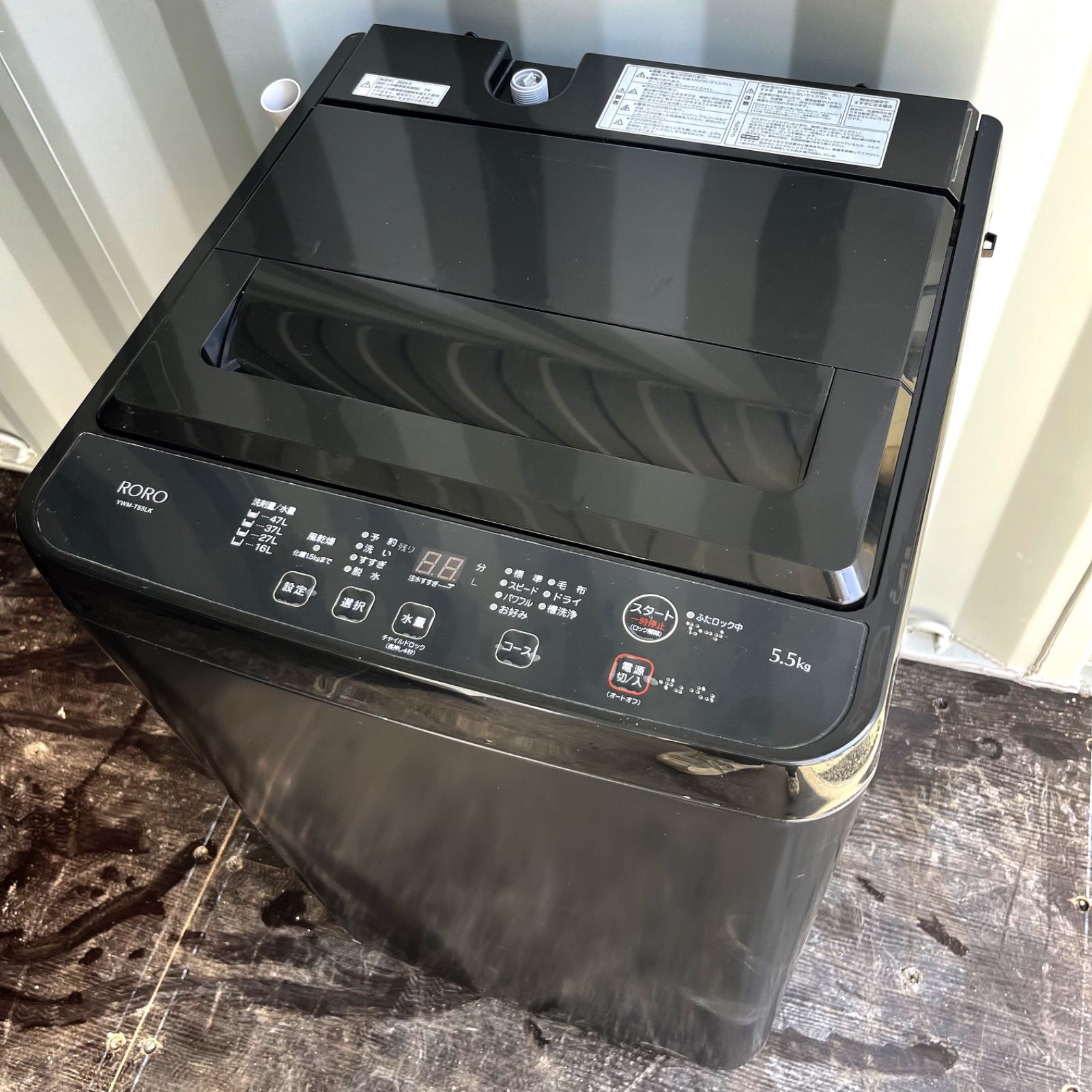 スタイリッシュブラックおしゃれインテリア洗濯機 冷蔵庫