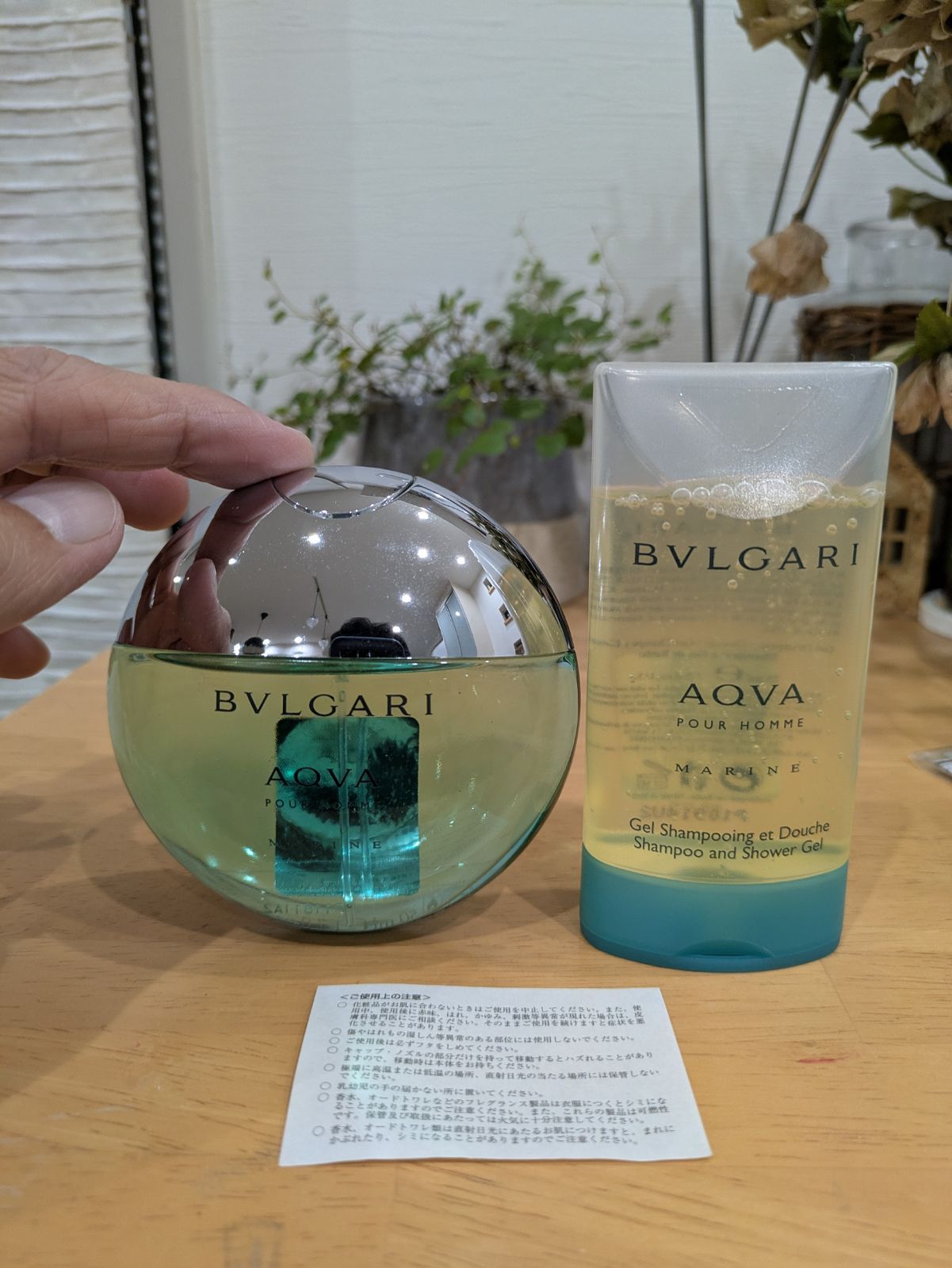 未使用 ブルガリ アクア プールオム マリン 50ml - メルカリ