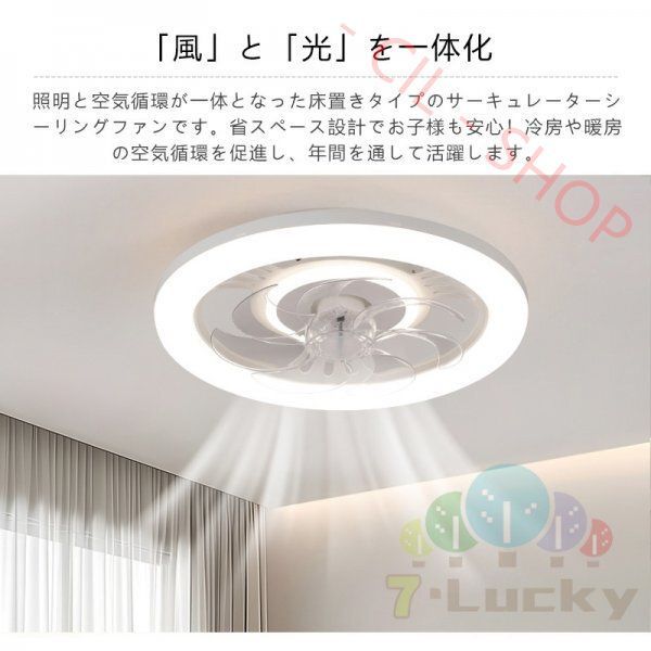 シーリングファンライト led ファン付き照明 調光調色リモコン