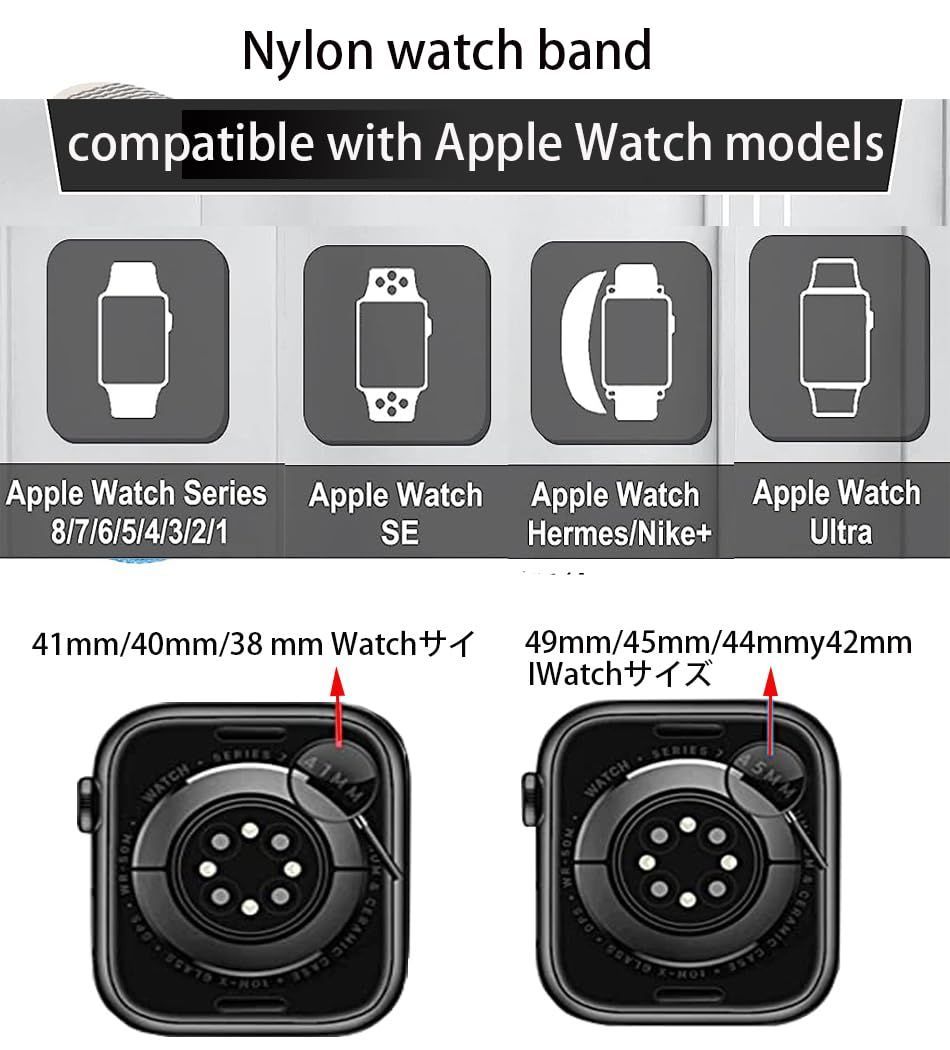 [PUZESHUN] アップルウォッチバンド 2023年 Apple Watch 対応ワイヤレスマグネット式充電機能付きのナイロン バンド 、Apple Watch 8/SE2/SE/7/6/5/4/3/2/1対応 全シリーズ対応