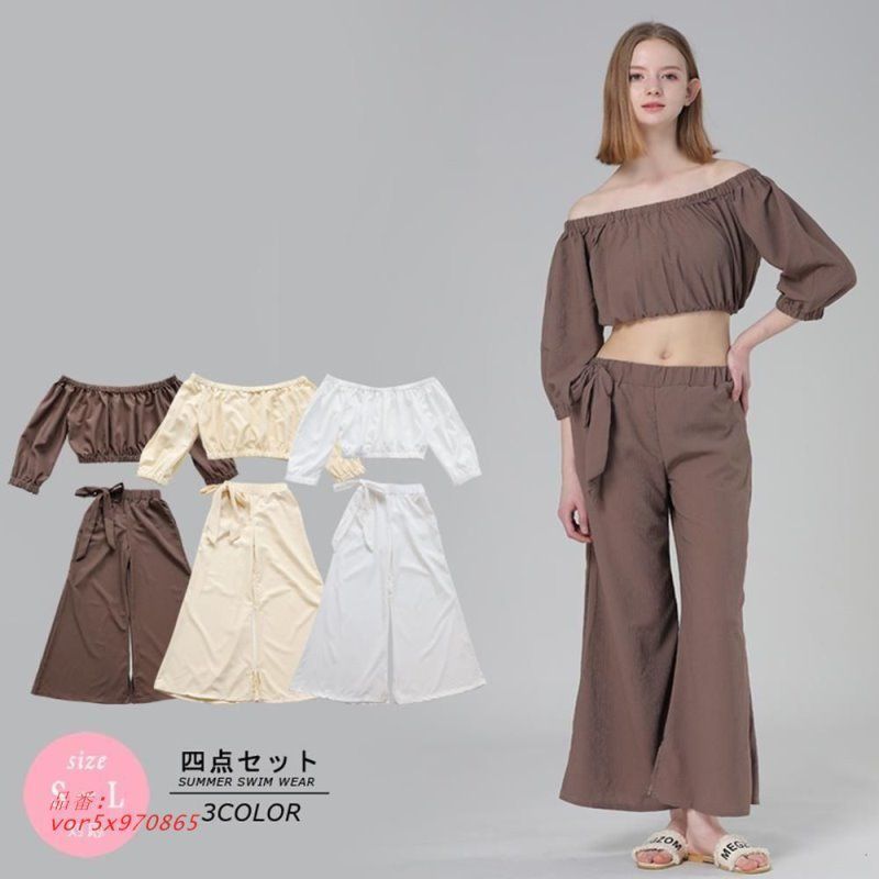 4点セット 女性用水着