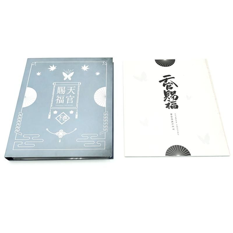 【中古】BDｿﾉﾀS）特典BOX付)天官賜福 収納BOX付 全2巻ｾｯﾄ/BD[6][240006518826] 中古】BDｿﾉﾀS）特典BOX付)天官賜福 収納BOX付 全2巻ｾｯﾄ/BD[6