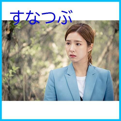 【新品未開封】ハベクの新婦　DVD-BOX2　＜シンプルBOX 5000円シリーズ＞ ナム・ジュヒョク (出演) シン・セギョン (出演) 形式:  DVD