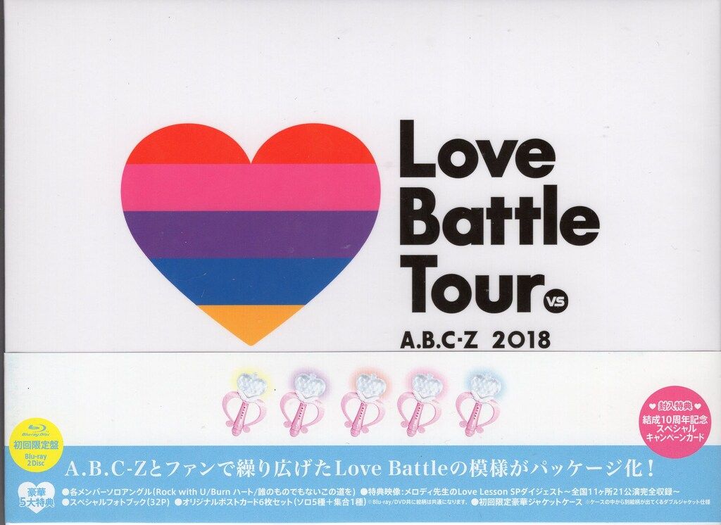 A.B.C-Z – A.B.C-Z 2018 Love Battle Tour – 2 x Blu-ray