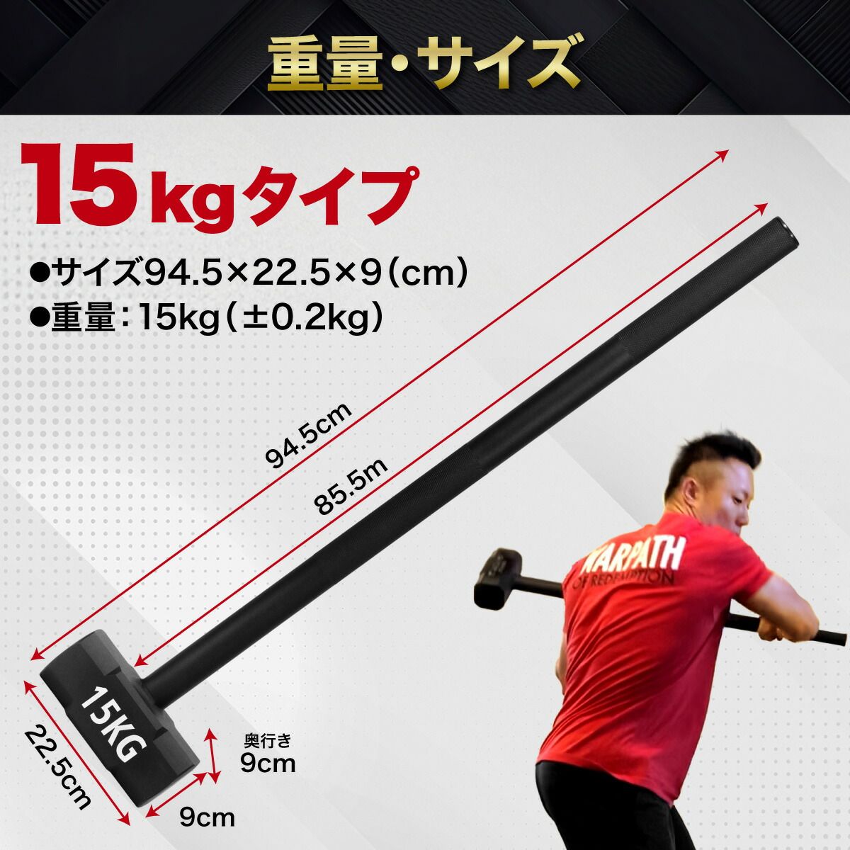 【15kg】BODYMAKER　ジムハンマー Amazon.co.jp: ボディメーカー(BODYMAKER) ジムハンマー 15KG