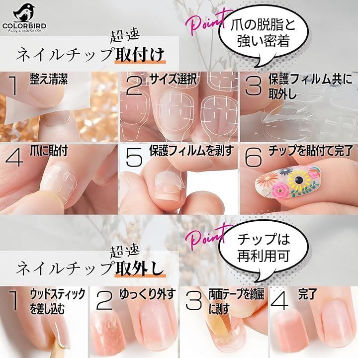 COLORBIRD フットネイルチップ 24枚 付け爪 可愛い(F162, 足