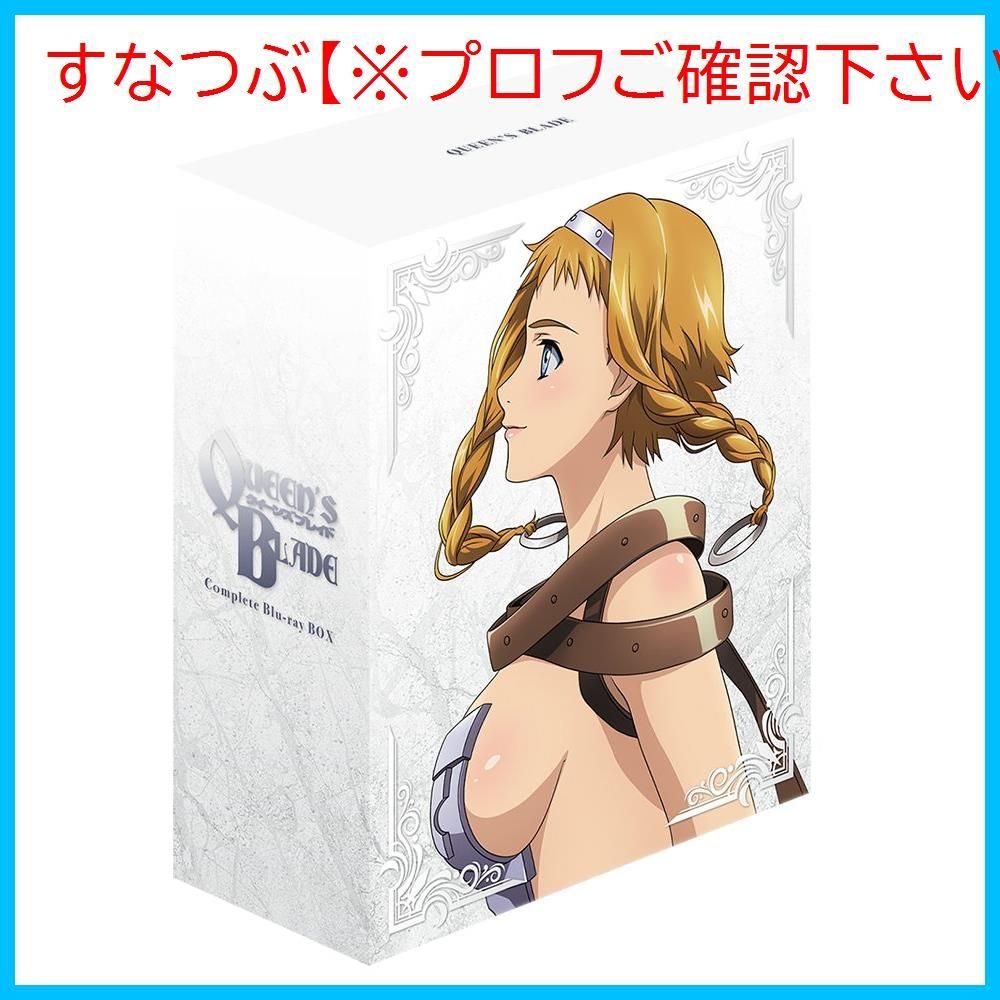 クイーンズブレイド Complete Blu-ray BOX Amazon.co.jp: クイーンズブレイド Complete Blu-ray BOX : 川澄