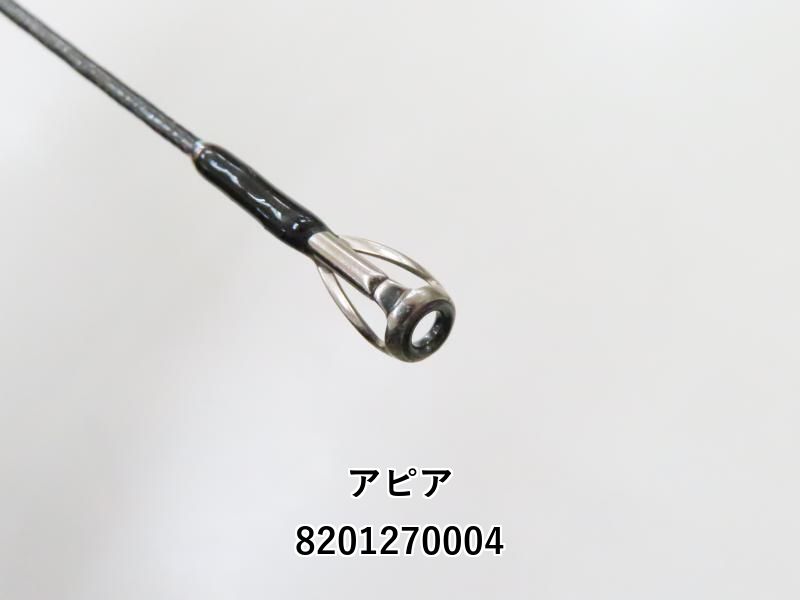 アピア グランデージ ライト 82 03-