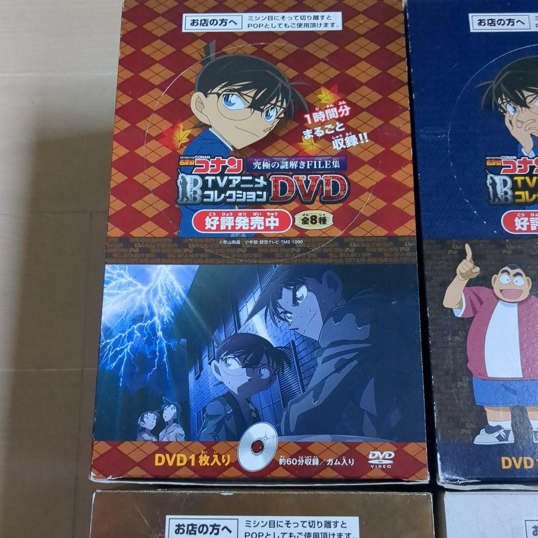 名探偵コナンTVアニメコレクション DVD 32枚 名探偵コナンTVアニメコレクション DVD 32枚 - メルカリ