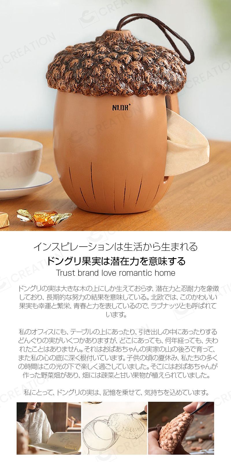 ティッシュ収納 リビング