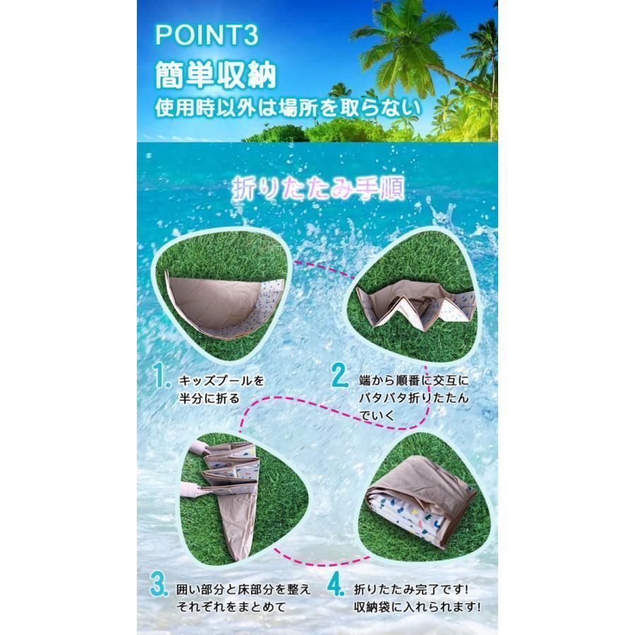 120×30cm ビニールプール