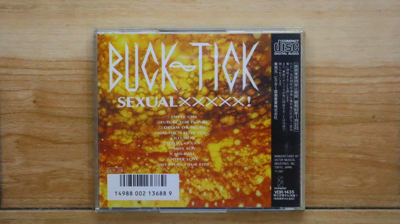BUCK-TICK SEXUAL XXXXX！　バクチク　レコード SEXUAL XXXXX! : BUCK-TICK | HMV&BOOKS online - VICL-60981