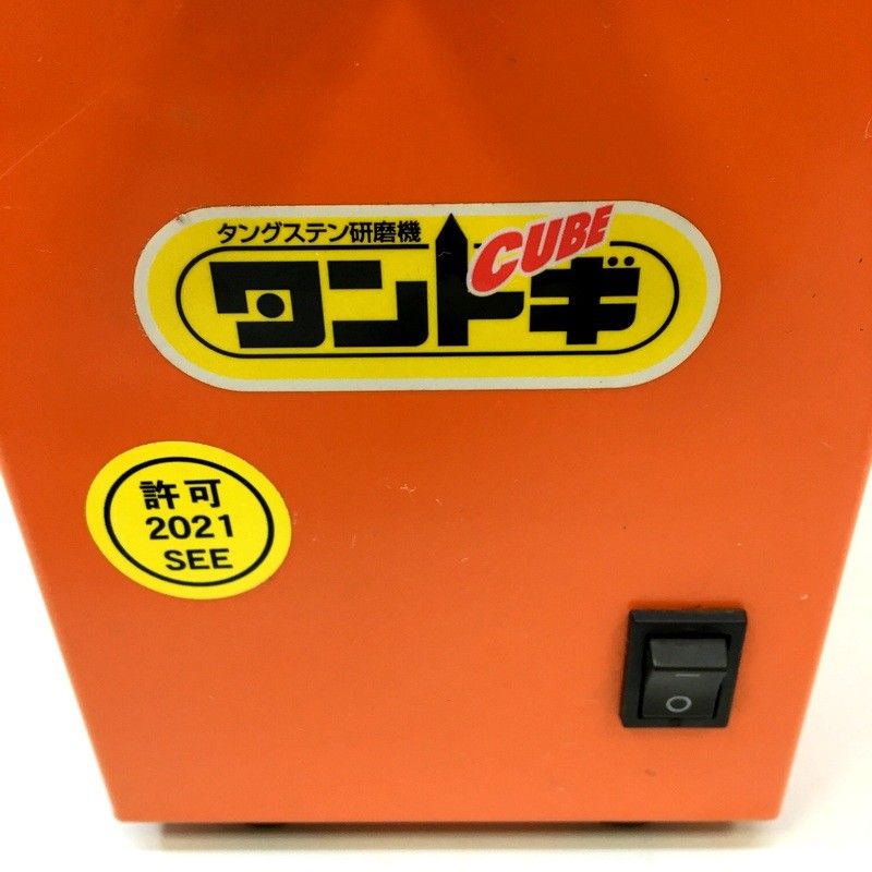 タントギキューブ