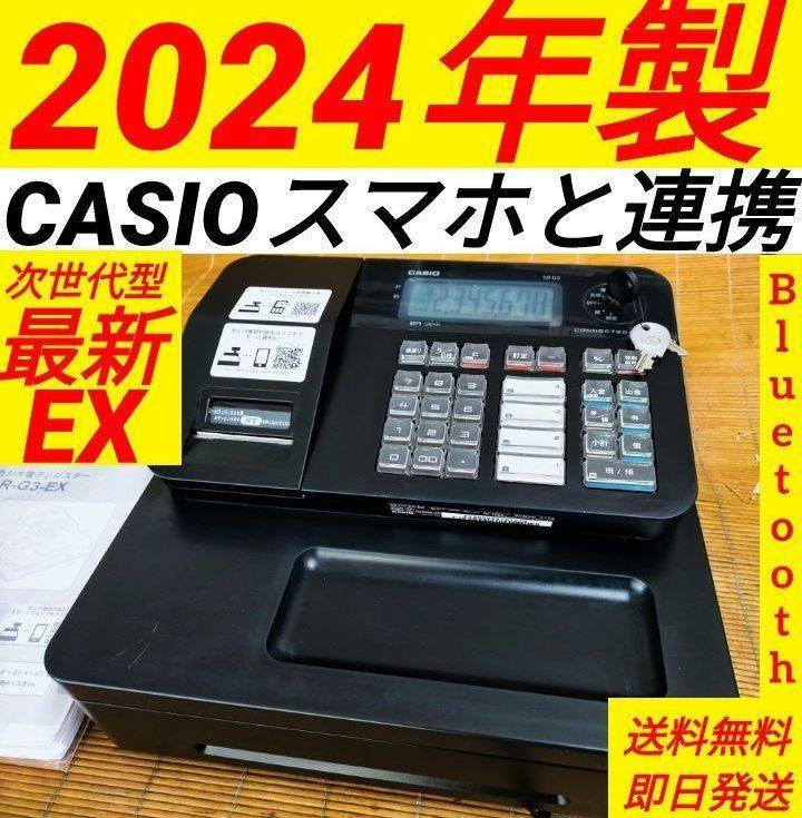 SR-G3-EX | Bluetoothレジスター | 電子レジスター | CASIO