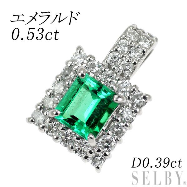 Pt900 エメラルド ダイヤモンド ペンダントトップ 0.53ct D0.39ct