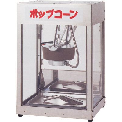 TKG ポップコーン機 120g|3分 POP-4F型 幅450×奥行350×高さ650 |業務用| |