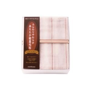 【新品・3営業日で発送】西川 日本製あったか軽量毛布 FQ83210027