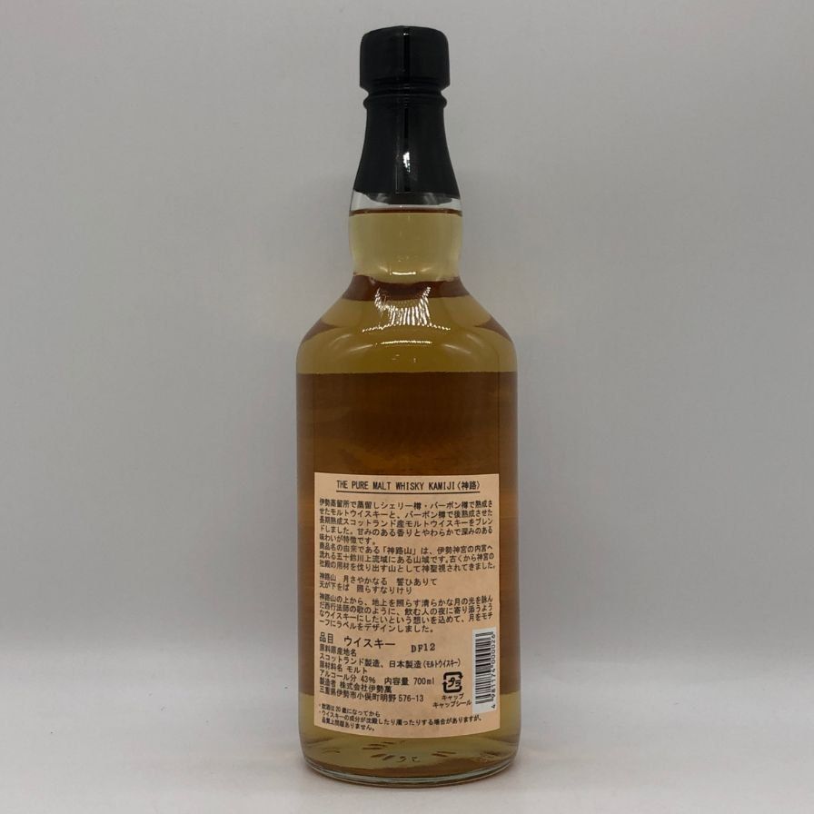 東京都限定◇伊勢蒸溜所 神路 ピュアモルト 700ml 43%【G2】 伊勢萬