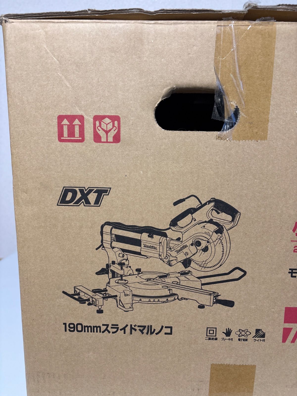 スライドマルノコ