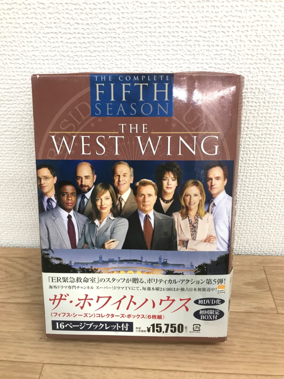 ☆ザ・ホワイトハウス フィフス・シーズン DVD6枚組 コレクターズ 