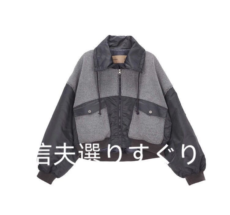 Matinkim ユーティリティニットジャンパー MATIN KIM 23SS ユーティリティニットジャンパー ユニセックス