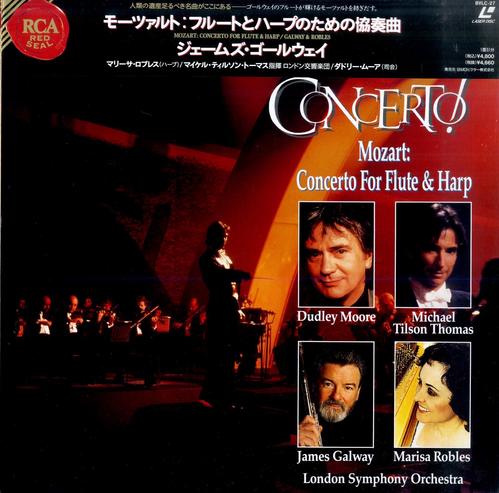 ★ジェームズ・ゴールウェイ・プレイズ・フルート・コンチェルト　フルート協奏曲 Amazon.com: Mozart: Flute Concertos: CDs y Vinilo