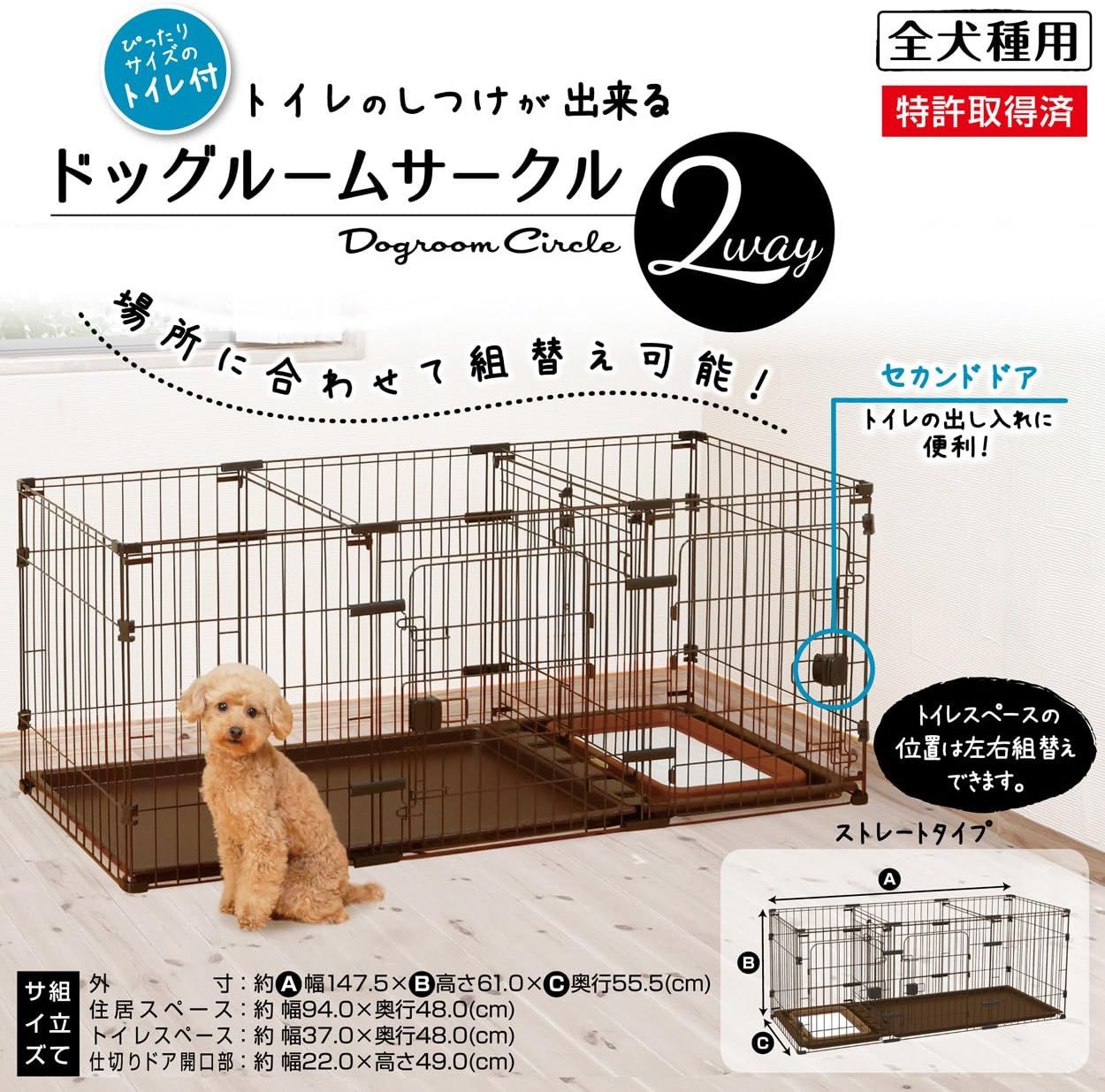 Petio トイレのしつけが出来る