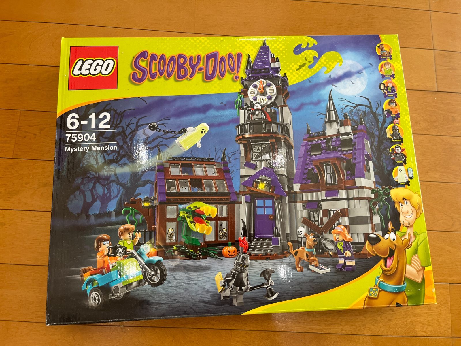 未開封 LEGO75904スクーピードゥ ミステリーマンション