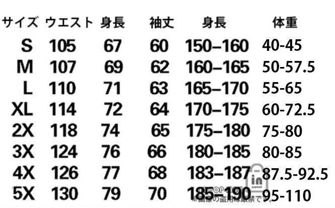 自転車