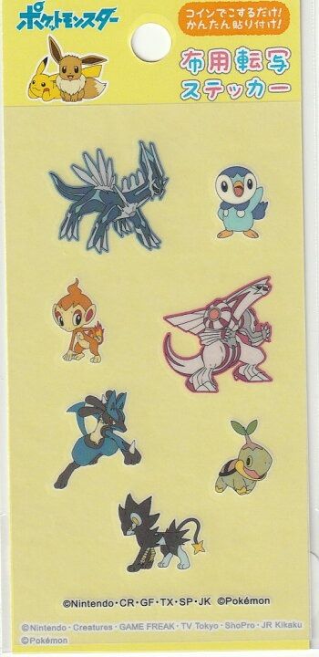 ポケットモンスター ポケモン 布用転写ステッカーシール - メルカリ ポケットモンスター ポケモン 布用転写ステッカーシール - メルカリ
