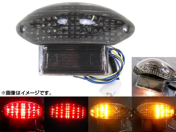LEDテールランプ スズキ 隼GSXR1300 1999年～2007年 2輪 AP-BP-31