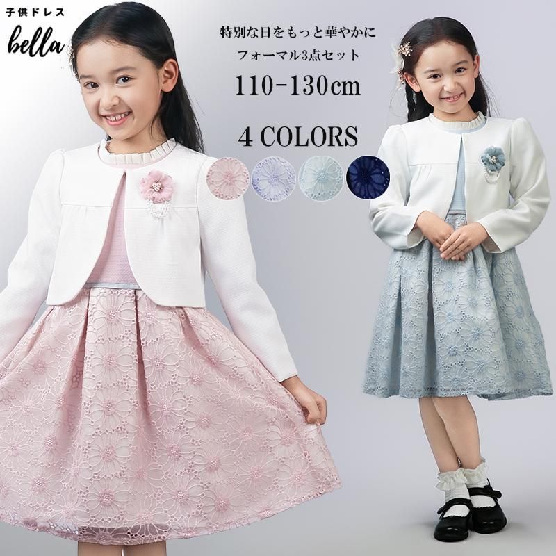 入学式 女の子 服 卒業式 小学校 女子 入学式 子供服 女 卒園式 子供服 卒服 小学校 女子 小学校 卒業式 服 女子 入学式 子供服 卒園式 130 120 110 パープル