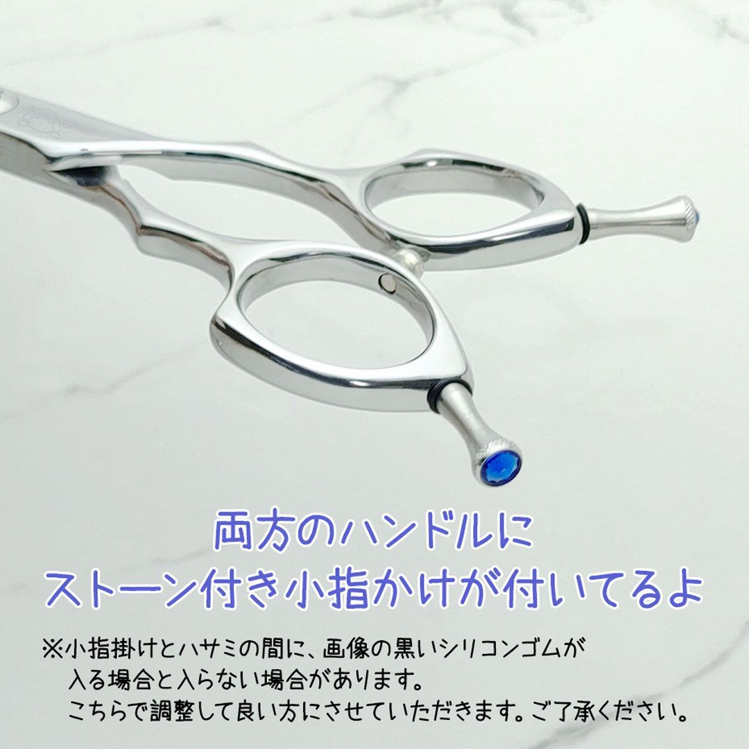 2024 □ブレンダー□7インチ□トリミングシザー□ジュニパーブレンダー