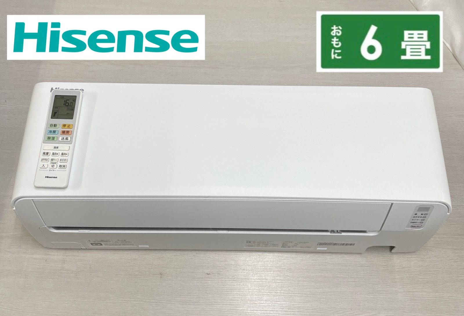 R466 ☀️ 期間限定値下げ！ Hisense エアコン（2.2kw おもに6畳用）20 