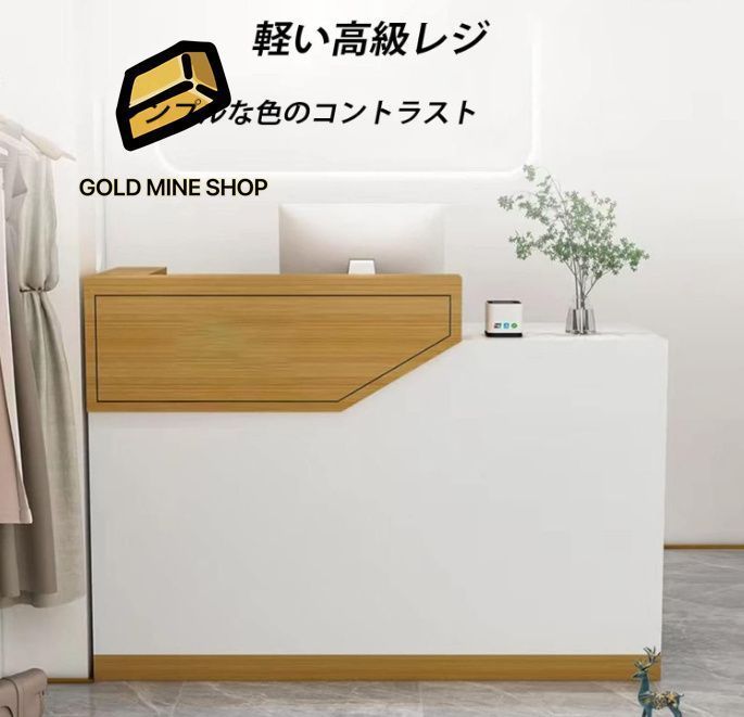 カウンターテーブル 木製
