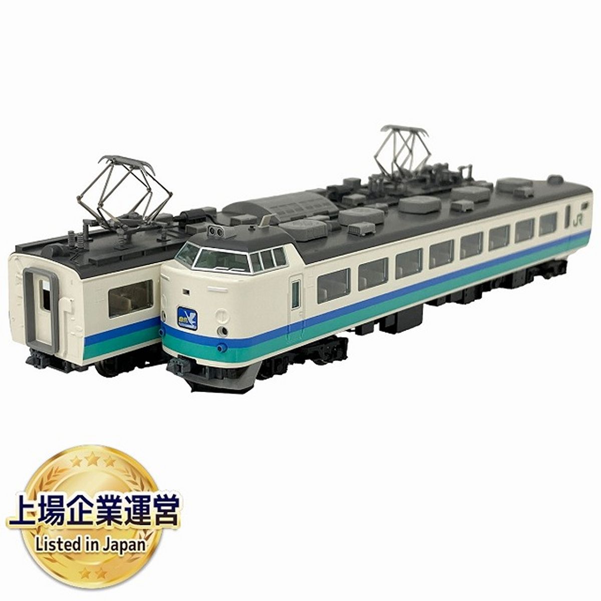 TOMIX 98215 98217 JR 485系 特急電車 上沼垂色 白鳥 9両セット 鉄道模型 Nゲージ 鉄道模型 中古 美品 O9113191  - メルカリ