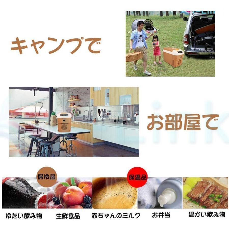 ポータブル冷凍