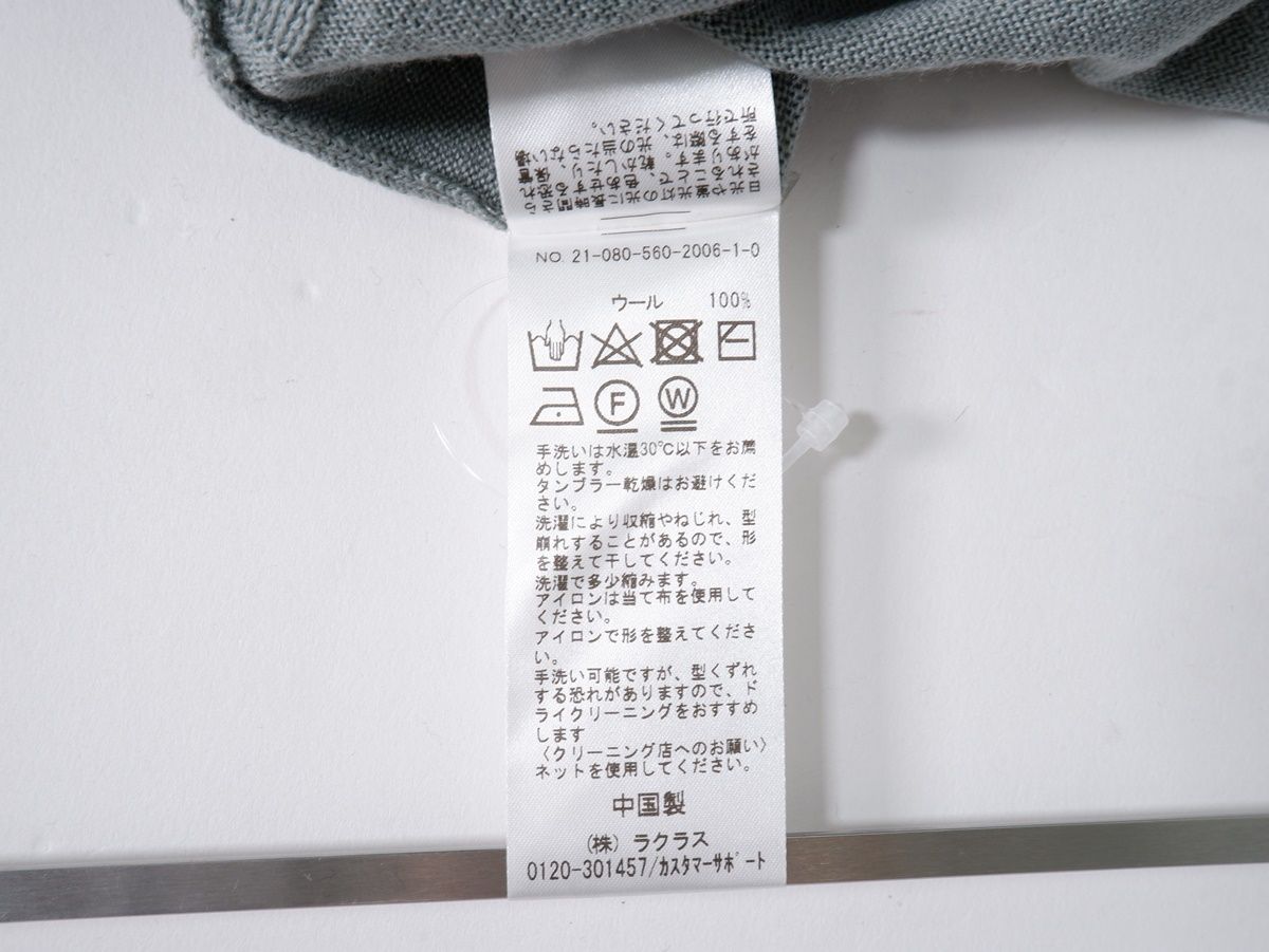 L'Appartementアパルトモン 2021 SIDE SLIT KNITサイドスリットニット[LKNA78070] L'Appartementアパルトモン 2021 SIDE SLIT KNITサイドスリット