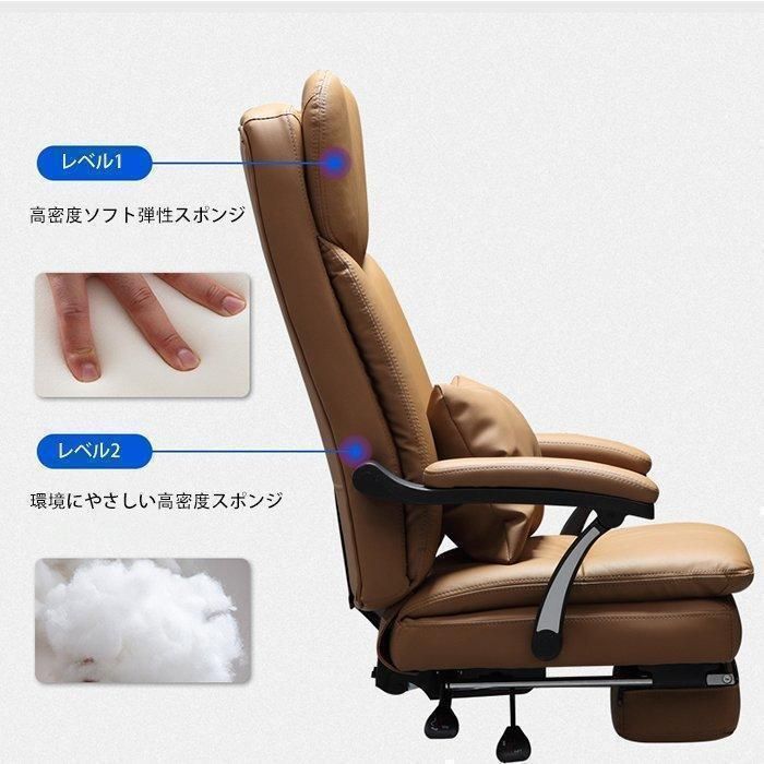 175度リクライニング
