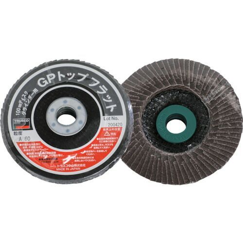 ＴＲＵＳＣＯ ＧＰトップフラット アランダム ＃６０ Φ１００ １０枚入