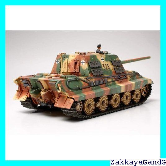1／35ドイツ軍ヤクトタイガー重駆逐戦車プラモデル完成品 タミヤ 1/35
