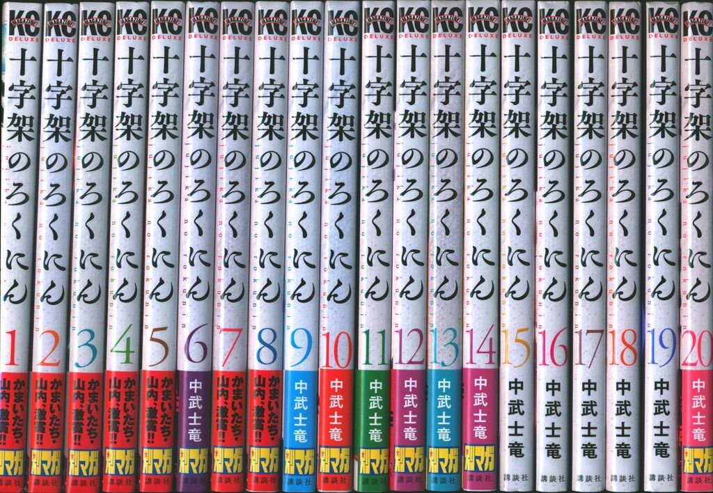 図説胆道IVR 経皮インターベンションのすべて [本]