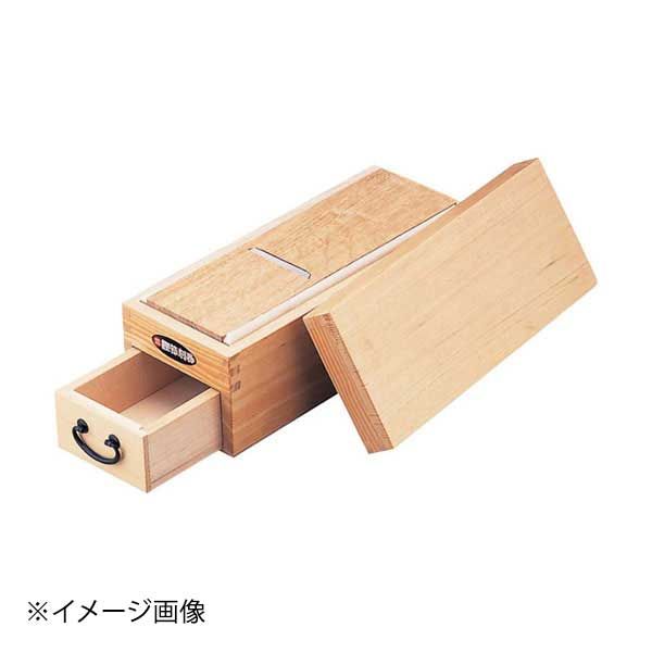 【新品】鰹箱 王座 01003