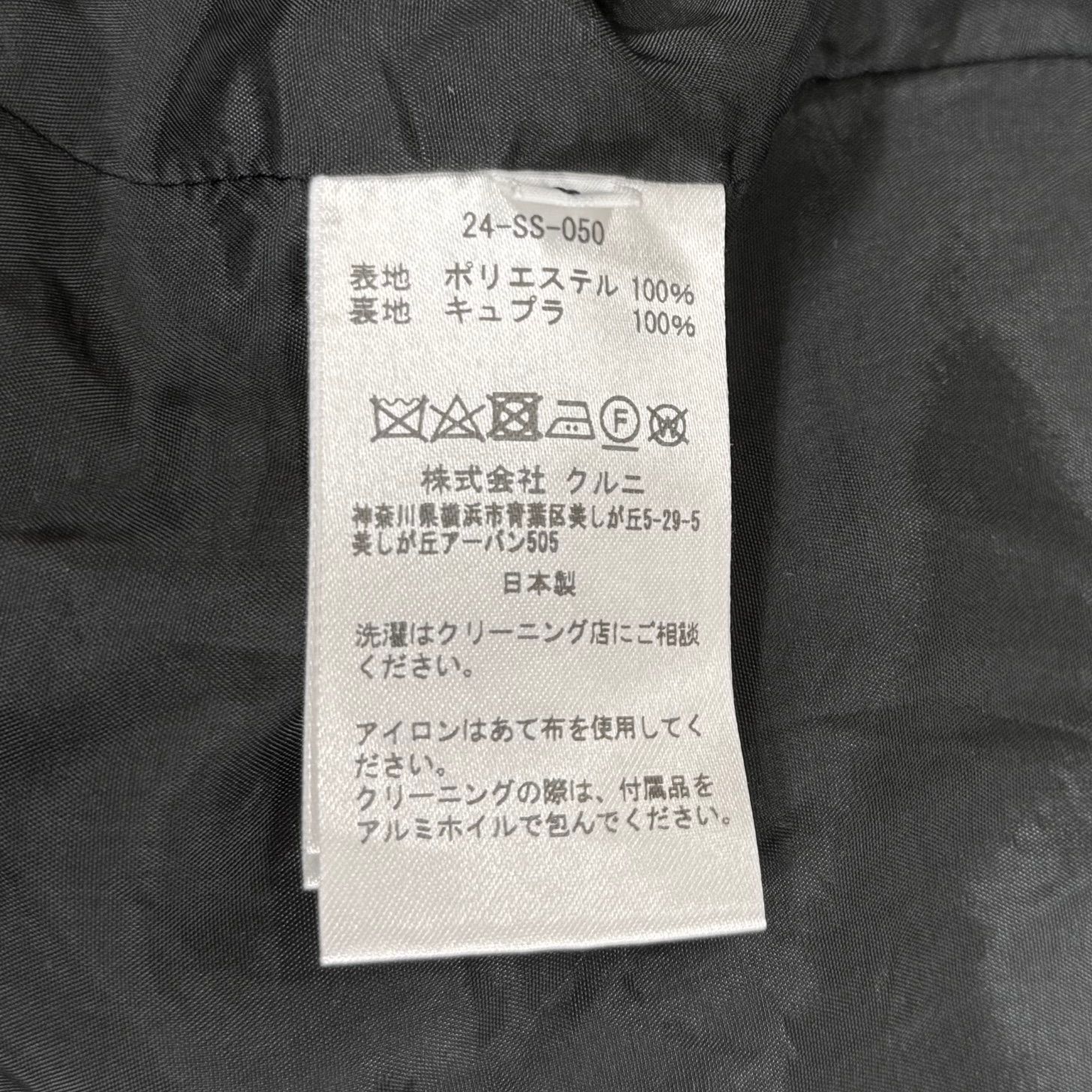 定価53900円 CULLNI 24SS STUDIOUS別注 SENTERZIP JACKET センター 