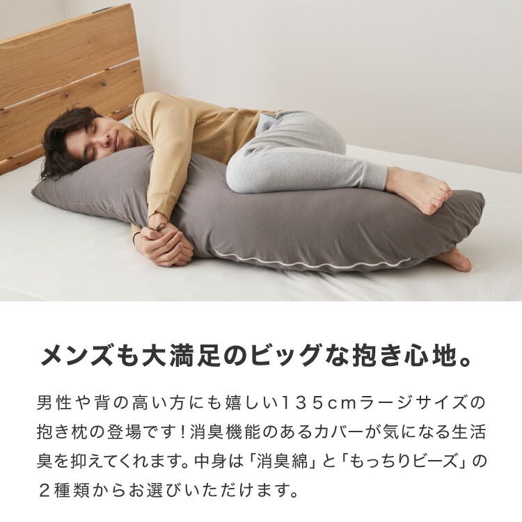 ビーズ